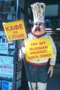 NYC Russian food dude