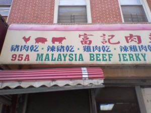 Malaysia beef jerky